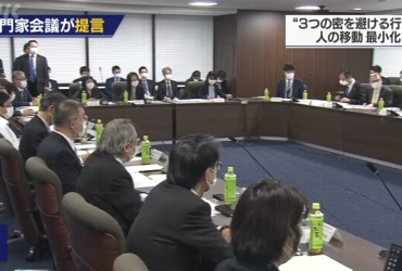 Đối phó với dịch COVID-19 Nhật Bản tăng cường thêm nhiều biện pháp