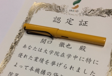 Hiểu thêm về Học bổng du học Nhật Bản